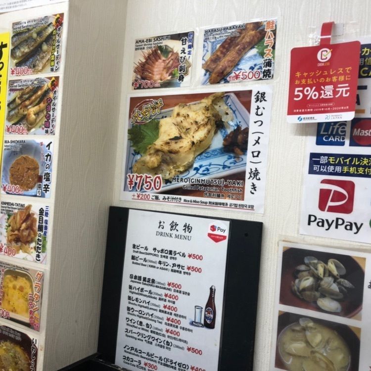 hinappleさんが投稿したつきじ かんの 本店・仲店（かんの）に関する口コミの画像