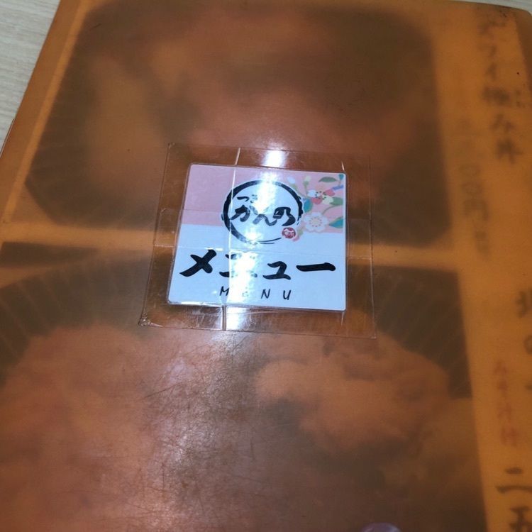 hinappleさんが投稿したつきじ かんの 本店・仲店（かんの）に関する口コミの画像