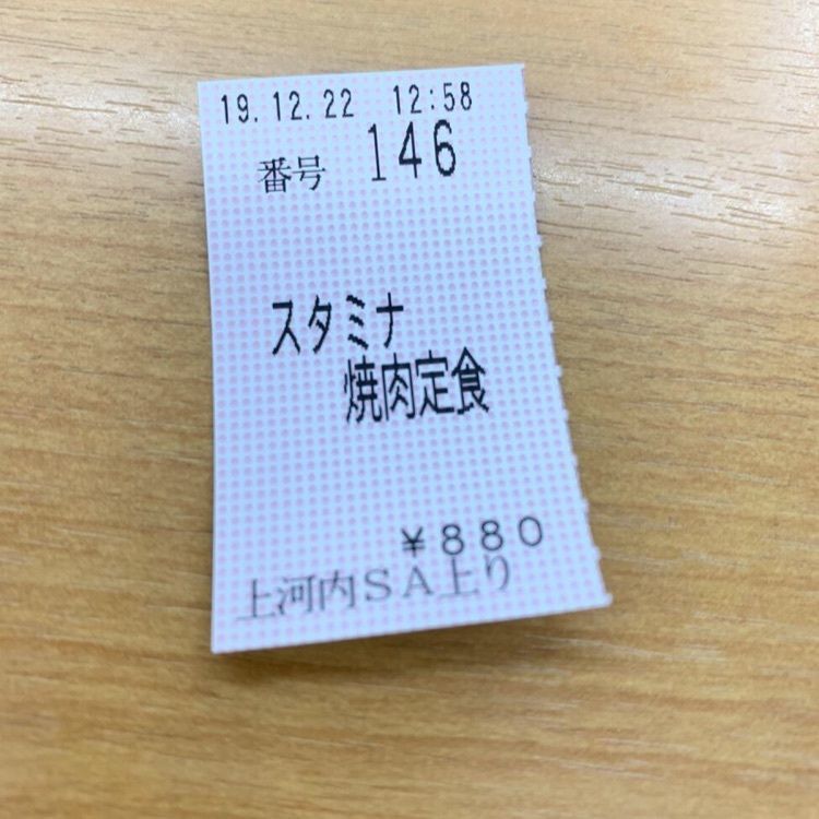 ほたてさんが投稿した上河内サービスエリア（上り線）フードコートに関する口コミの画像