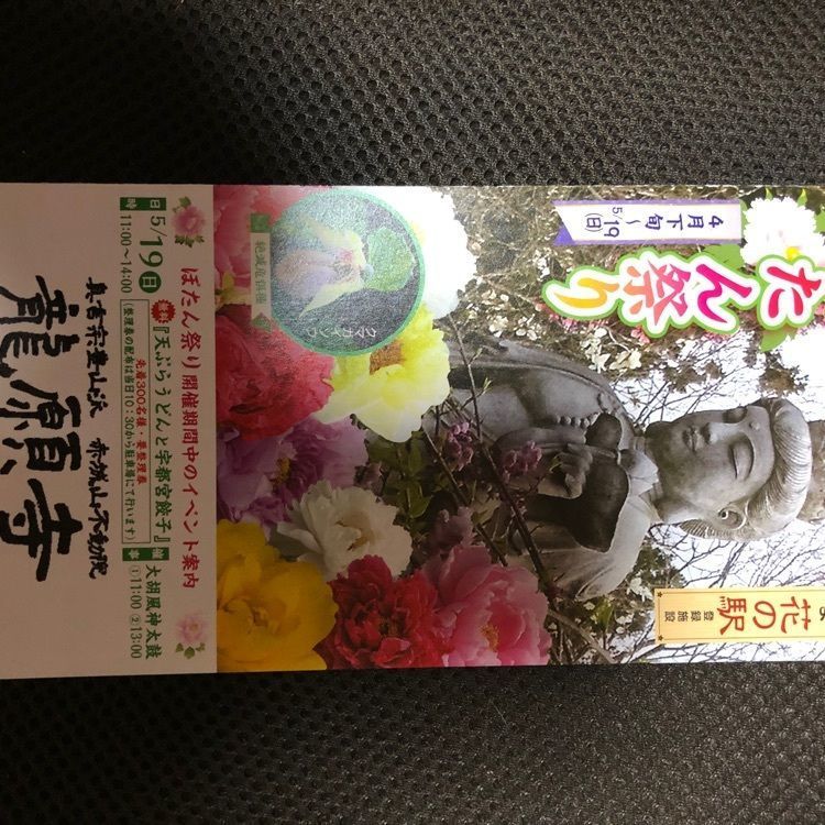 m&mさんが投稿した滝沢の不動大滝に関する口コミの画像