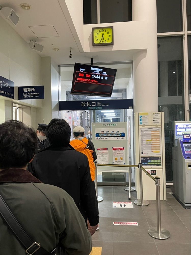 fumiさんが投稿したＪＲ稚内駅に関する口コミの画像