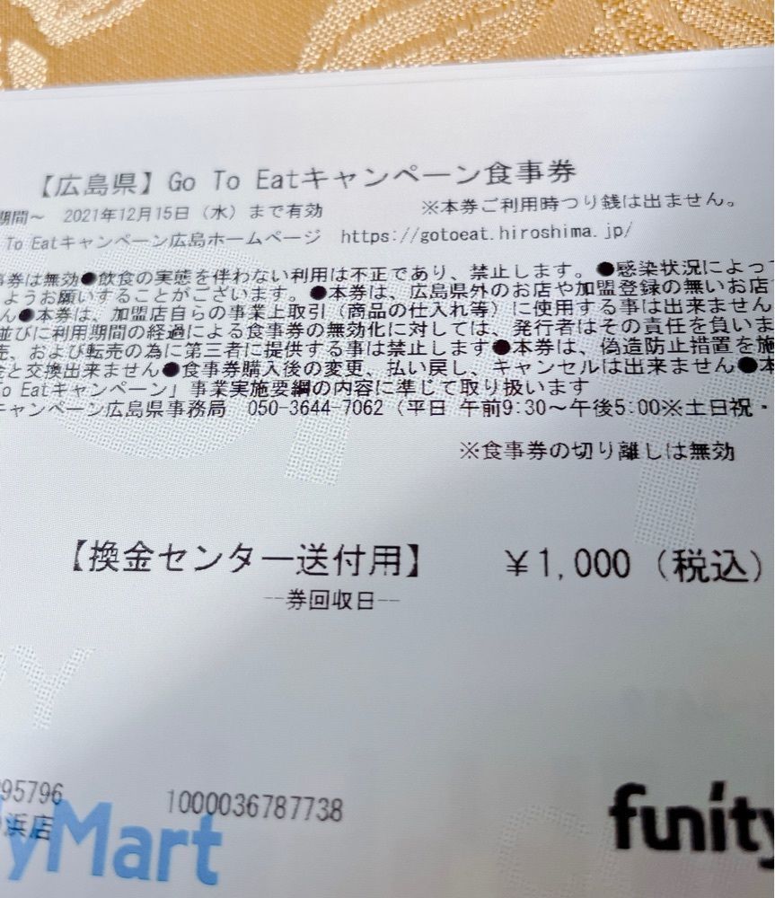 みーなさんが投稿したシェ・ヤマライ（Chez Yamarai）に関する口コミの画像