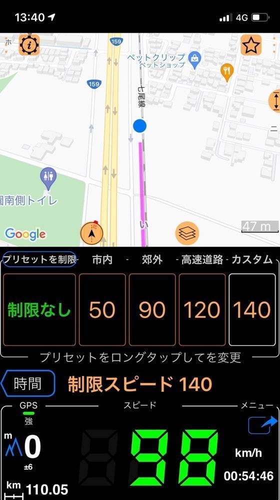 rider_uさんが投稿した和倉温泉駅に関する口コミの画像