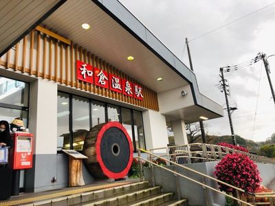 施設画像