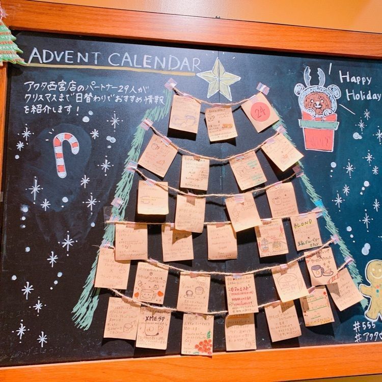 pompo-eri☆さんが投稿したスターバックス・コーヒー アクタ西宮店に関する口コミの画像