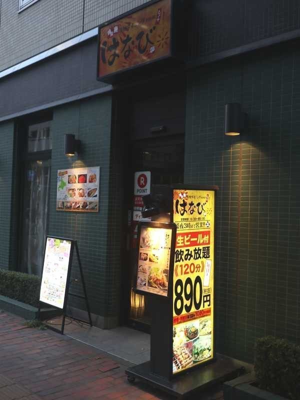 fumiさんが投稿したリッチモンドホテル札幌駅前に関する口コミの画像
