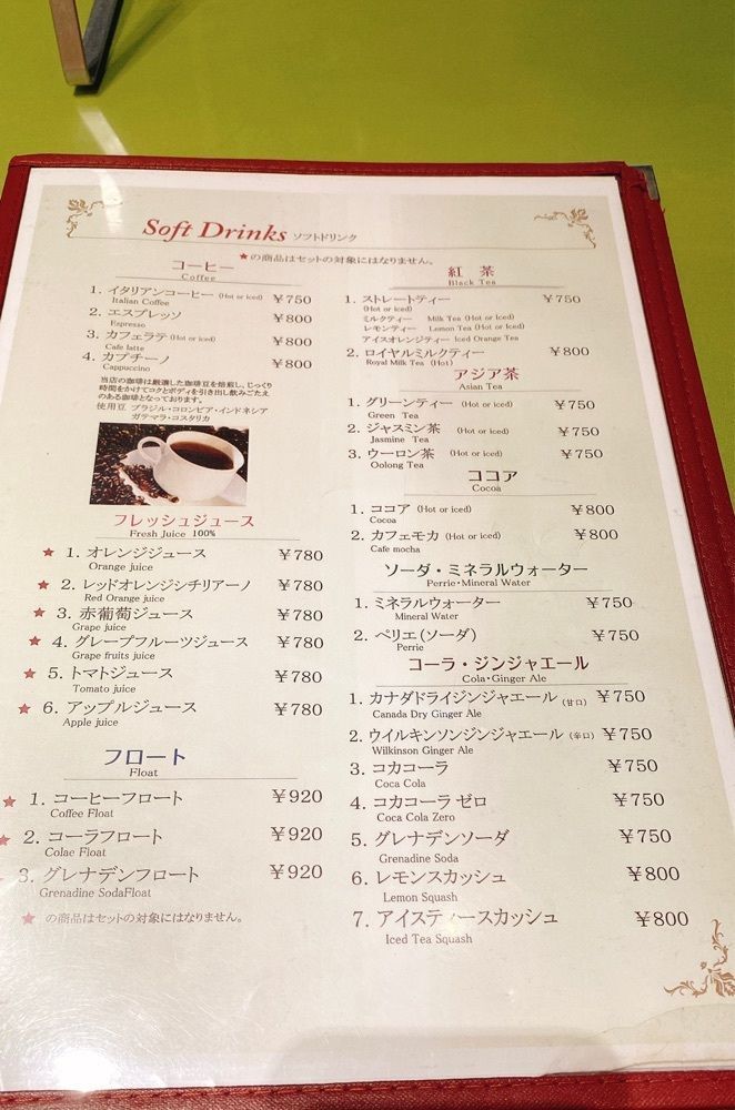 ajisaiさんが投稿したマイアミ・ヴィッラ 有楽町イトシアプラザ店（Miami Villa）に関する口コミの画像