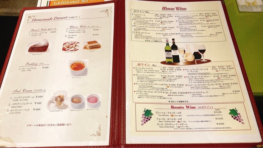 ajisaiさんが投稿したマイアミ・ヴィッラ 有楽町イトシアプラザ店（Miami Villa）に関する口コミの画像