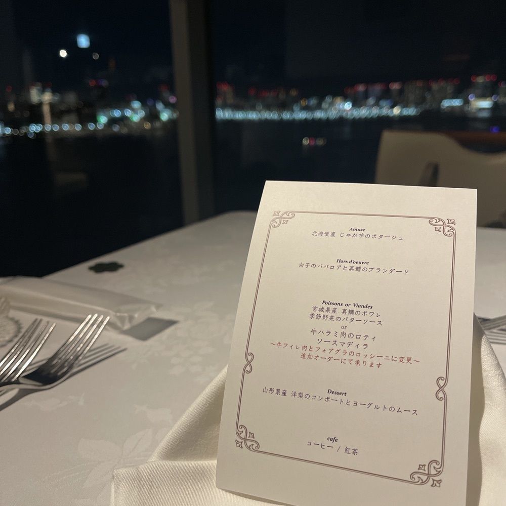 いろはさんが投稿したオーシャンディッシュクオン（OceanDishQ'on）に関する口コミの画像