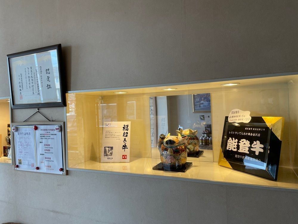 らぐ🏉🍺ビアさんが投稿したてらおか風舎 金沢店（てらおかふうしゃ）に関する口コミの画像