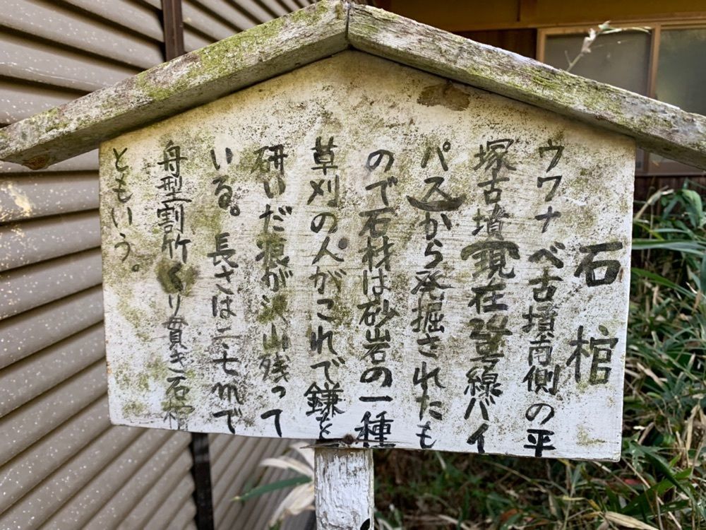 ステップさんが投稿した不退寺に関する口コミの画像