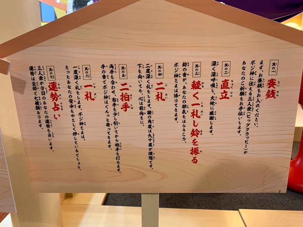ライさんが投稿したイオンモール 筑紫野に関する口コミの画像