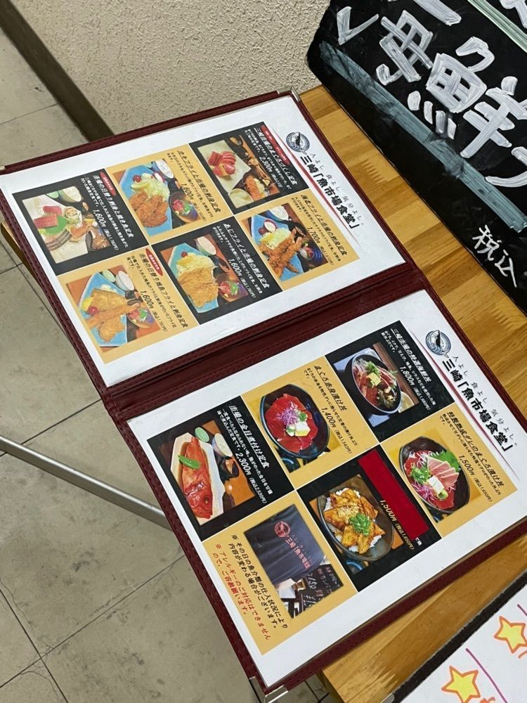 Yoshikazu Ozawaさんが投稿した三浦市三崎水産物地方卸売市場(三崎魚市場）に関する口コミの画像
