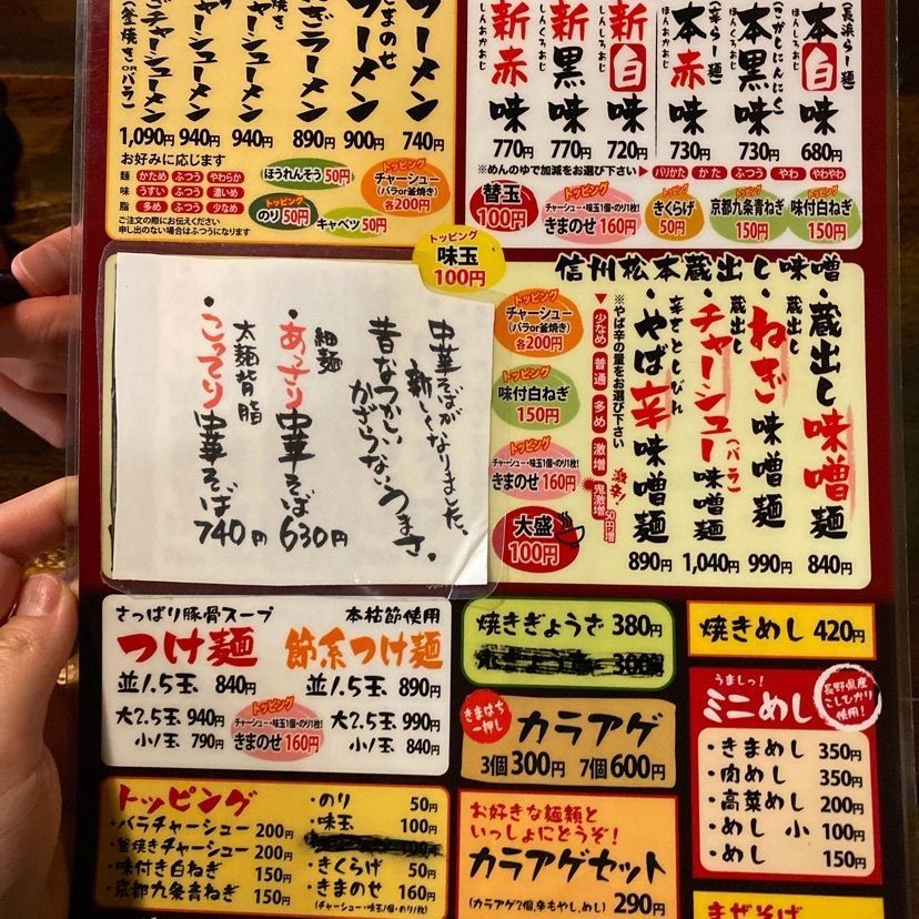 shu1216さんが投稿したきまはち商店（【旧店名】きまはち家たすろう商店）に関する口コミの画像