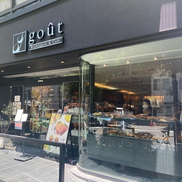 おでかけ探検部さんが投稿したブーランジュリー グウ（Boulangerie gout）に関する口コミの画像