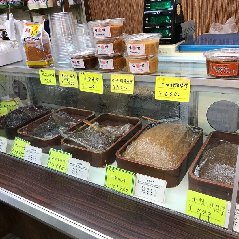 どんがめさんが投稿した辰巳屋味噌に関する口コミの画像