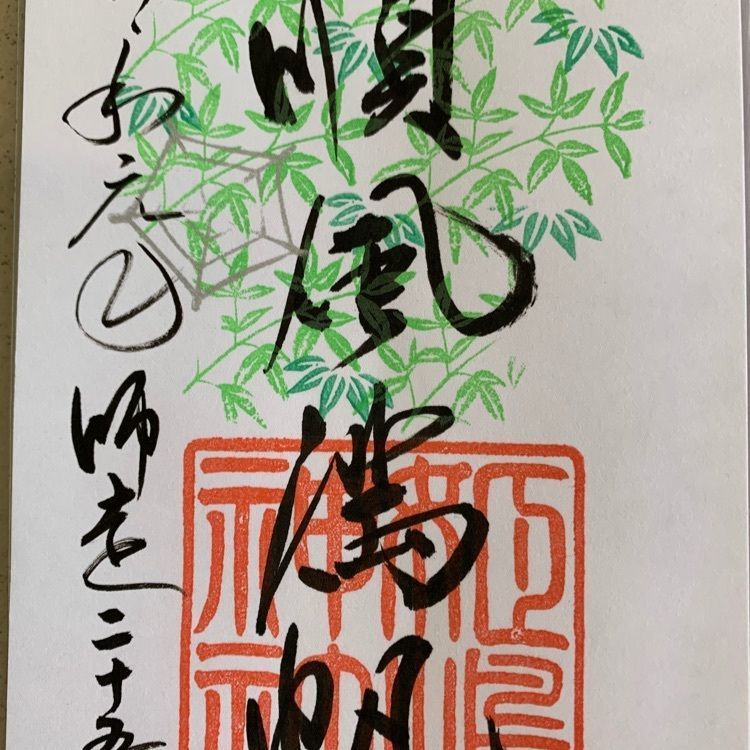 yokoさんが投稿した姫島駅に関する口コミの画像