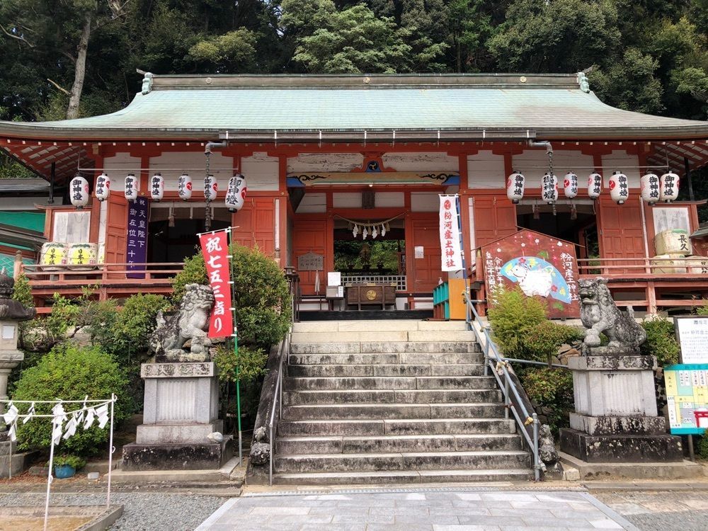 花＊花さんが投稿した粉河産土神社に関する口コミの画像