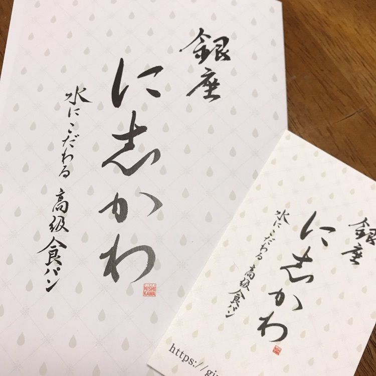 ひーちゃんさんが投稿した王寺町に関する口コミの画像