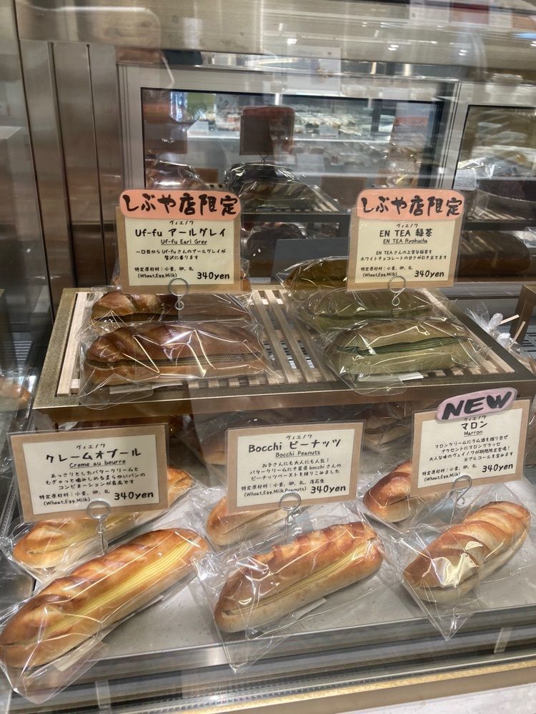 みかんさんが投稿したbricolage bread & co.（ブリコラージュ ブレッド & カンパニー）に関する口コミの画像