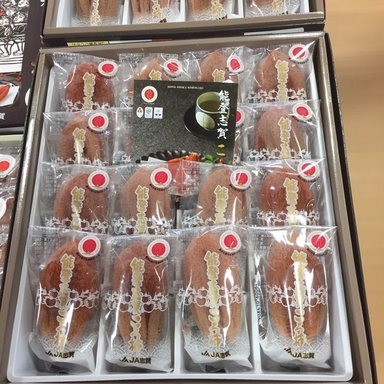 Masaru asaiさんが投稿したころ柿の里 しかに関する口コミの画像