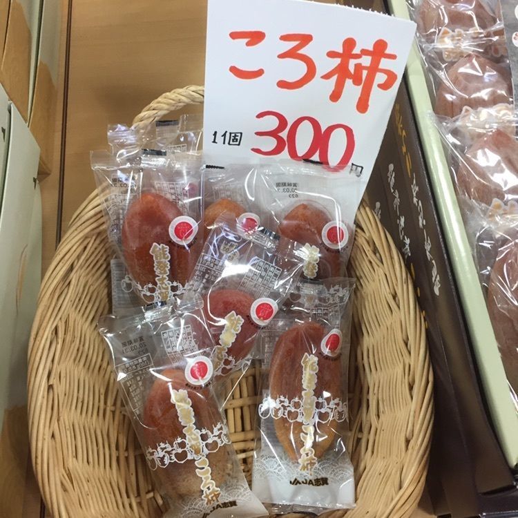 Masaru asaiさんが投稿したころ柿の里 しかに関する口コミの画像