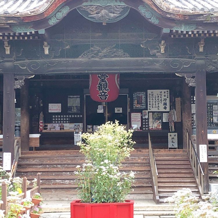 前サルさんが投稿した行願寺（革堂）に関する口コミの画像