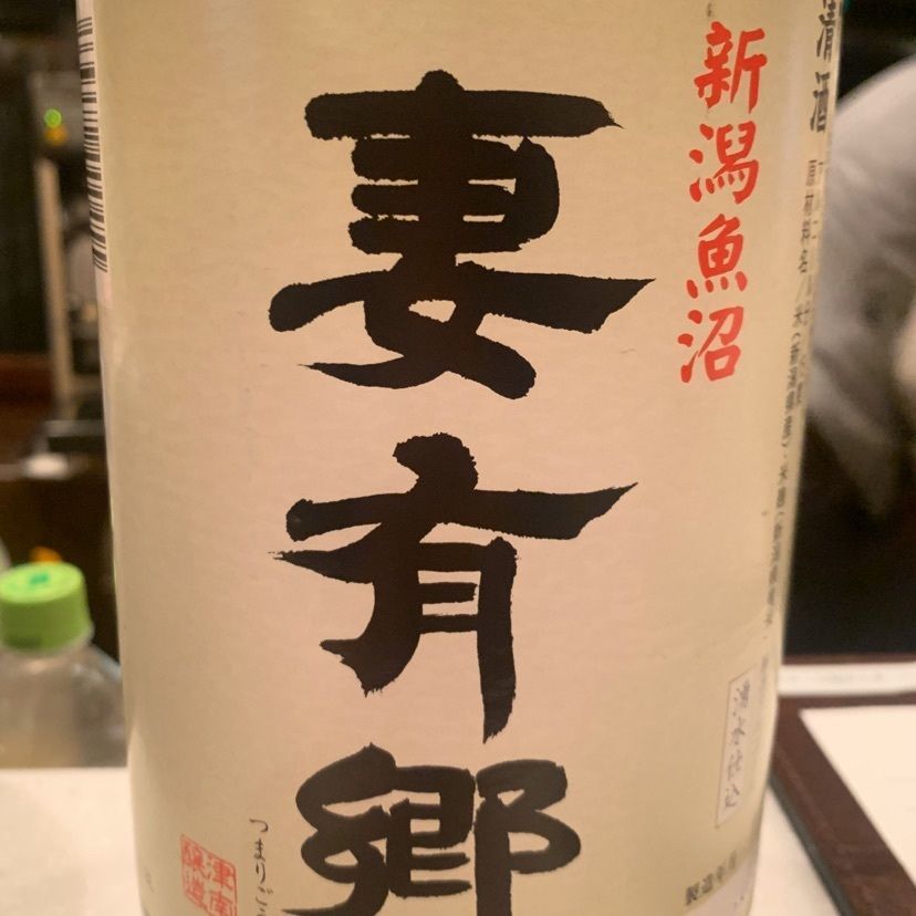 odeka-Kさんが投稿したあてま高原リゾートベルナティオに関する口コミの画像