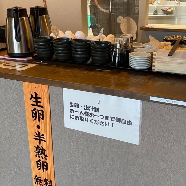 かめ_メグミさんが投稿した萩ノ宮製麺所 中倉本店に関する口コミの画像