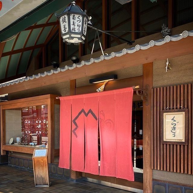 おでかけ探検部の画像