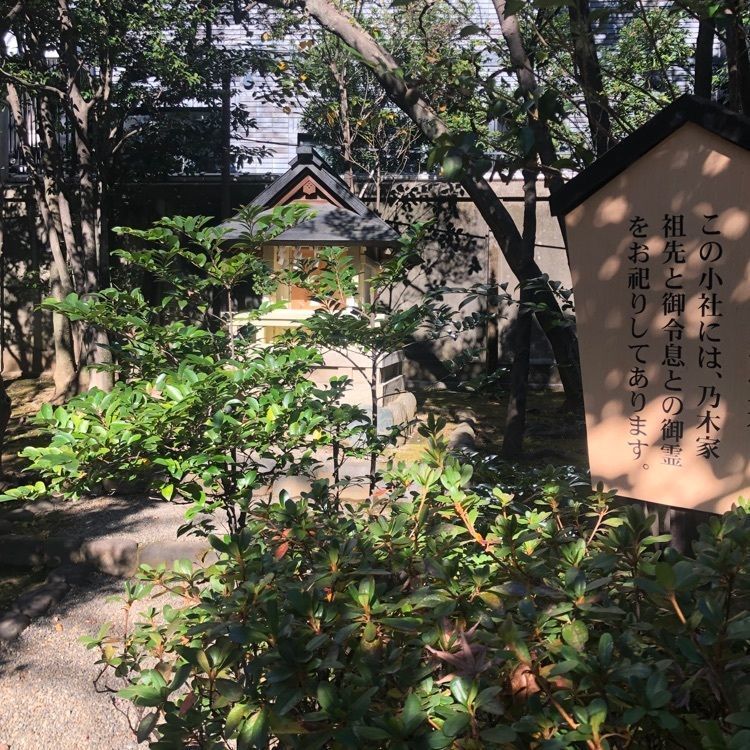 タッキーさんが投稿した乃木公園に関する口コミの画像