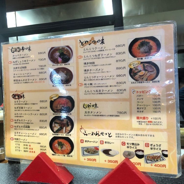 ミルキーさんが投稿した麺と茶屋　かっぺらあめん 相田店（めんとちゃや）に関する口コミの画像