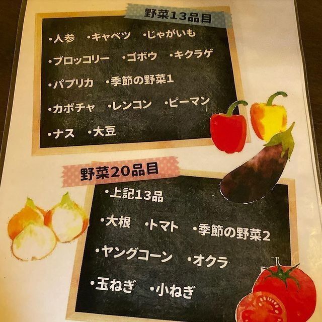 おでかけ探検部さんが投稿したRojiura Curry SAMURAI. さくら店（ロジウラカリーサムライ）に関する口コミの画像