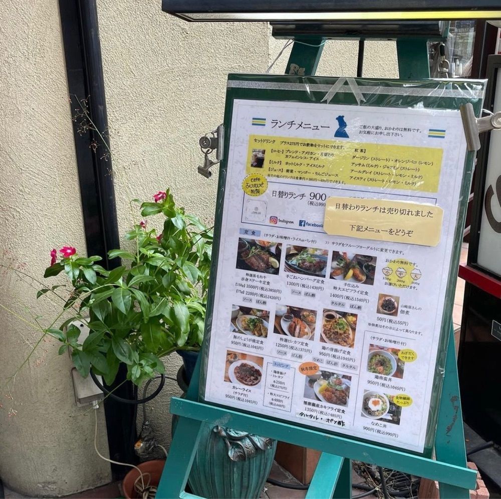 おでかけ探検部さんが投稿したぶいえいとに関する口コミの画像