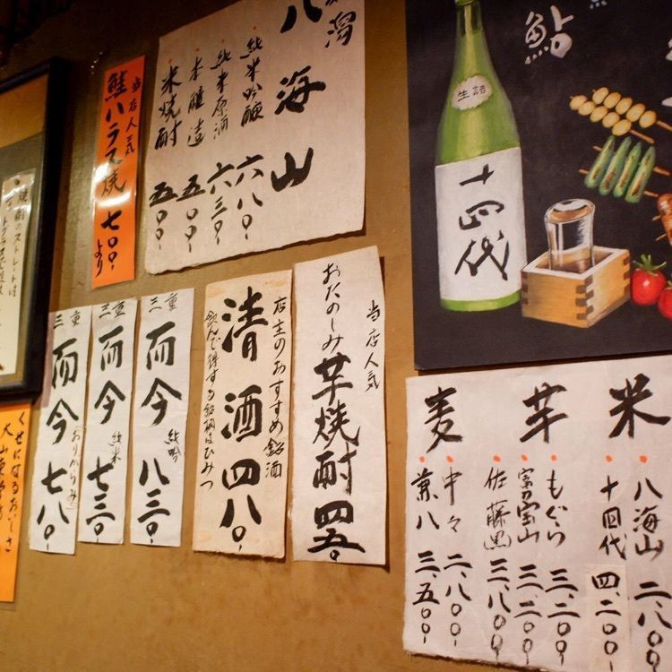GENさんが投稿した曽根屋（そねや）に関する口コミの画像