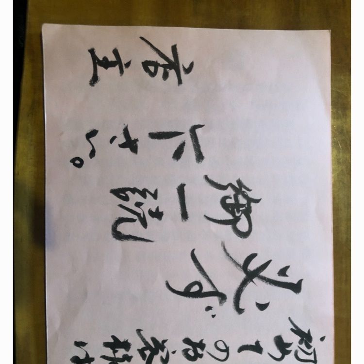 naopiiiさんが投稿したそばきり 吾妻路（あづまじ）に関する口コミの画像