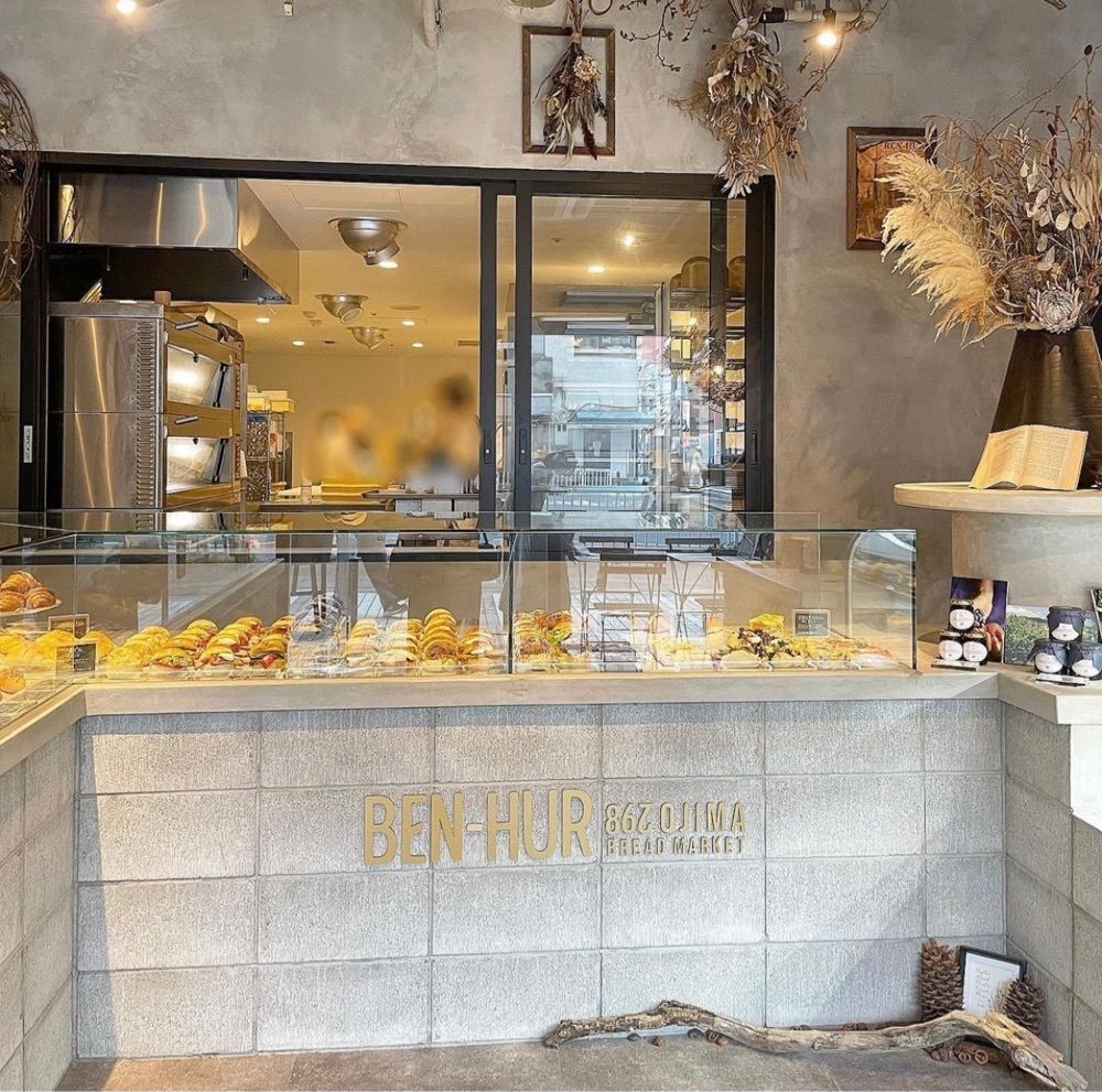 おでかけ探検部さんが投稿したBEN-HUR 298 OJIMA BREAD MARKET 本店（ベンハー）に関する口コミの画像
