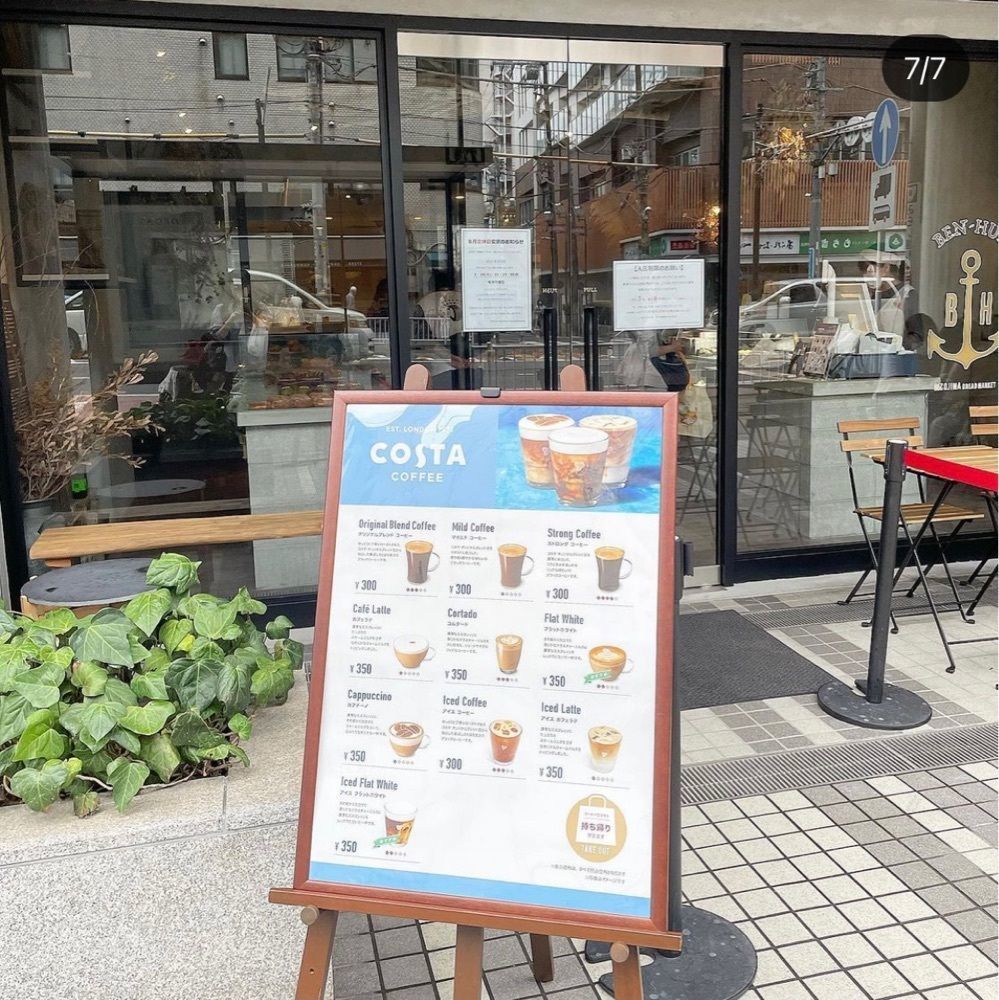 おでかけ探検部さんが投稿したBEN-HUR 298 OJIMA BREAD MARKET 本店（ベンハー）に関する口コミの画像
