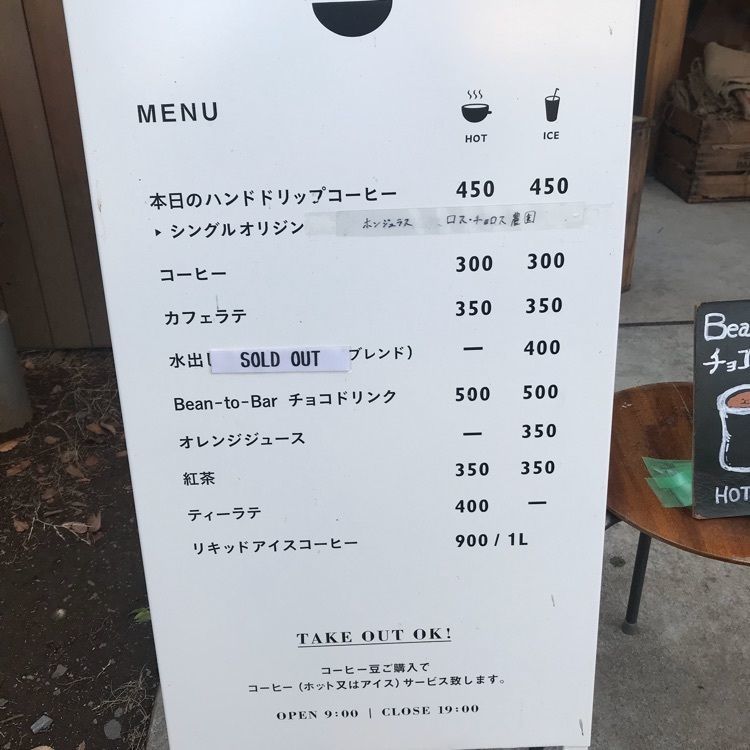 青木 孝文さんが投稿した常盤珈琲焙煎所 大宮氷川参道店（トキワコーヒー バイセンジョ）に関する口コミの画像