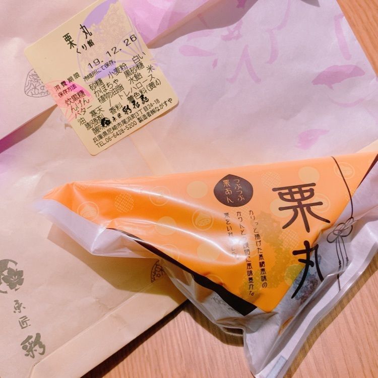 pompo-eri☆さんが投稿した彩花苑 富松店に関する口コミの画像