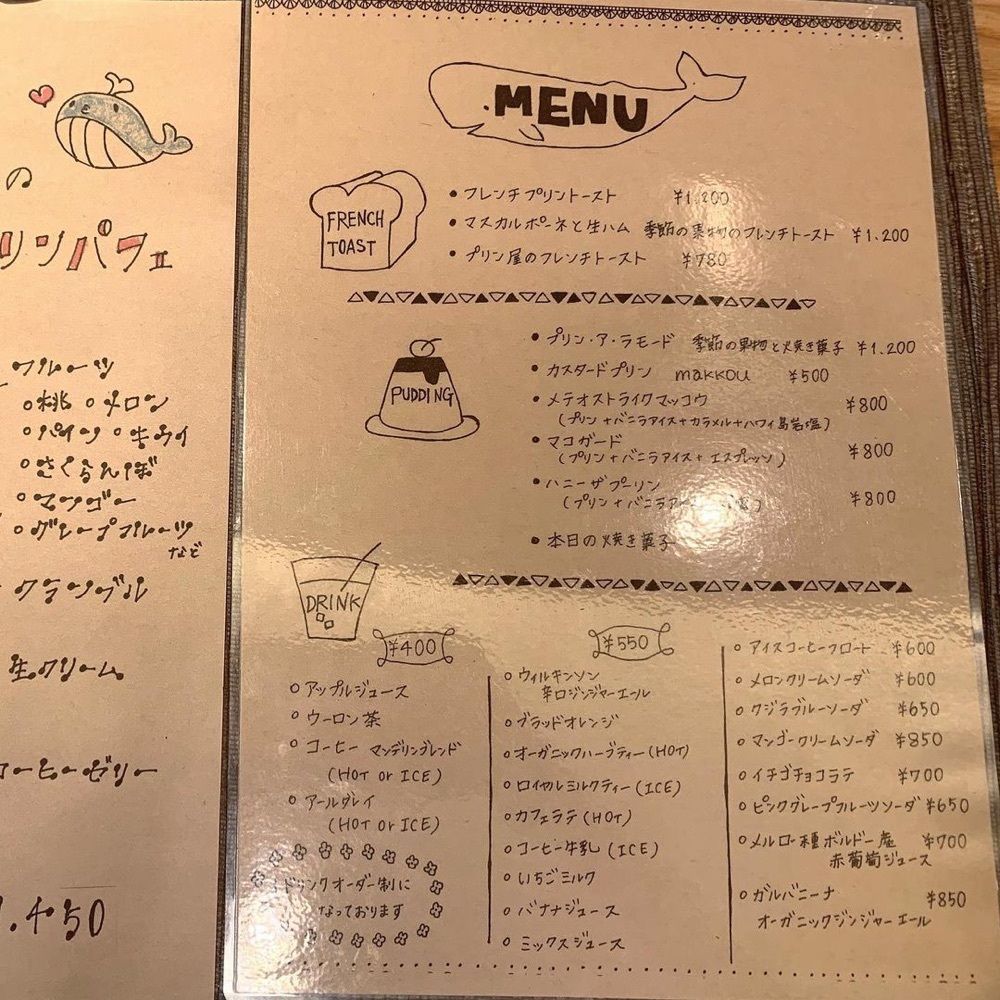 おでかけ探検部さんが投稿したTrattoria KUJIRA Sapporo（クジラ）に関する口コミの画像