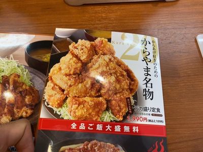 施設画像