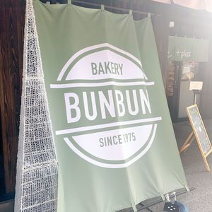 ミナカ小田原