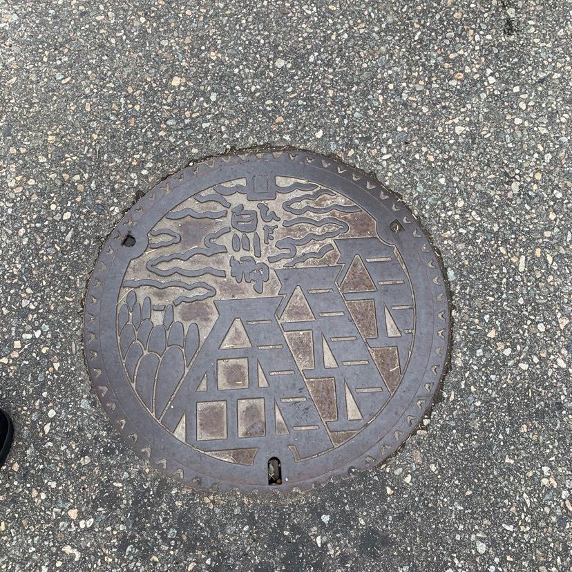 sunflower٭¨̮さんが投稿したこだわりの白川郷土産めめんこに関する口コミの画像
