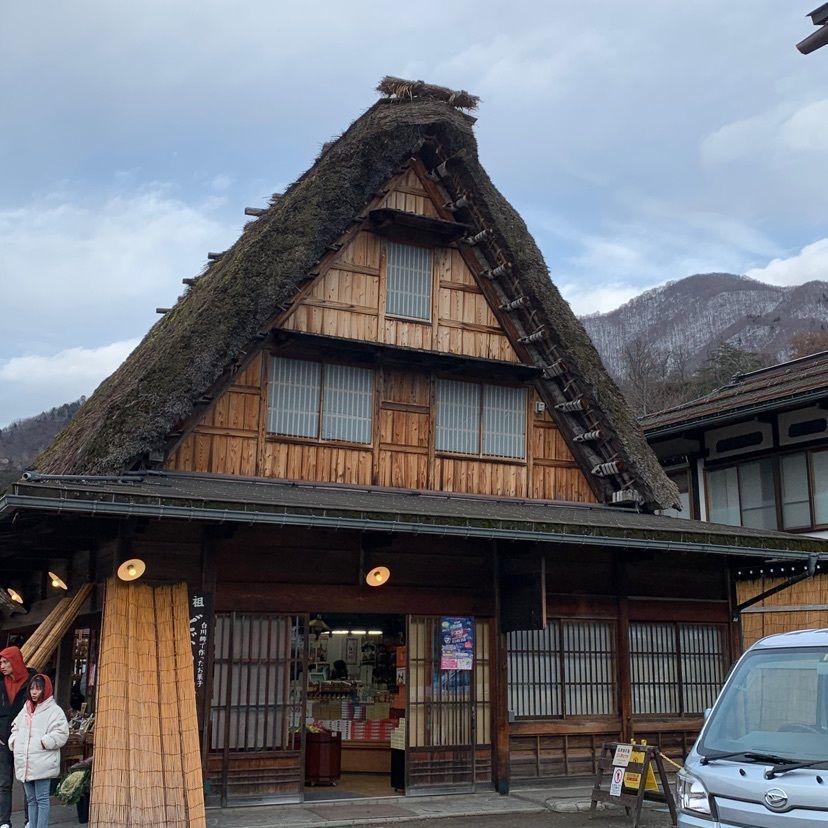 sunflower٭¨̮さんが投稿したこだわりの白川郷土産めめんこに関する口コミの画像