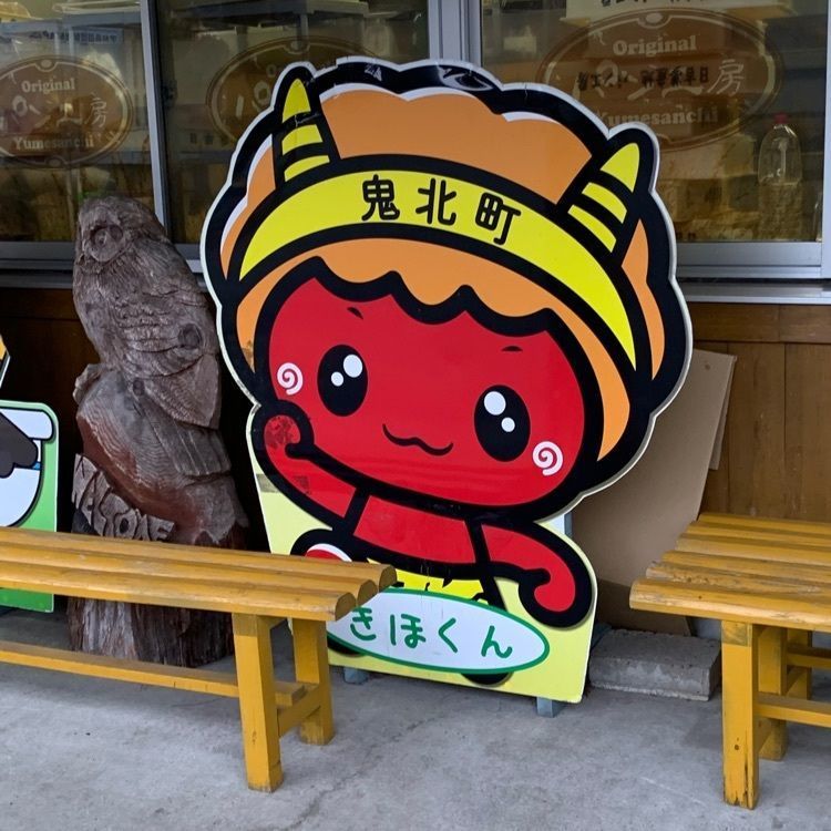 Fumieさんが投稿した日吉夢産地に関する口コミの画像