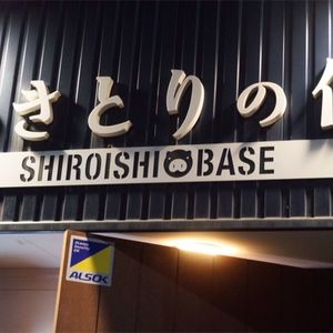 施設画像
