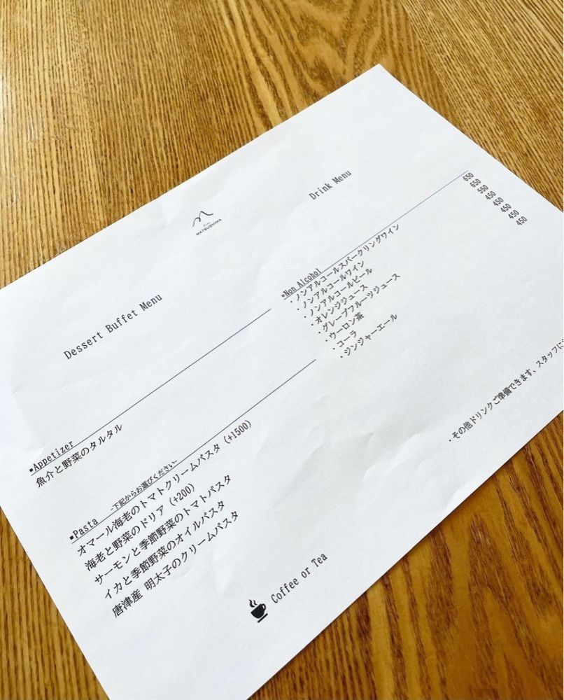 おでかけ探検部さんが投稿したビストロ マツシマ（Bistro Matsushima）に関する口コミの画像