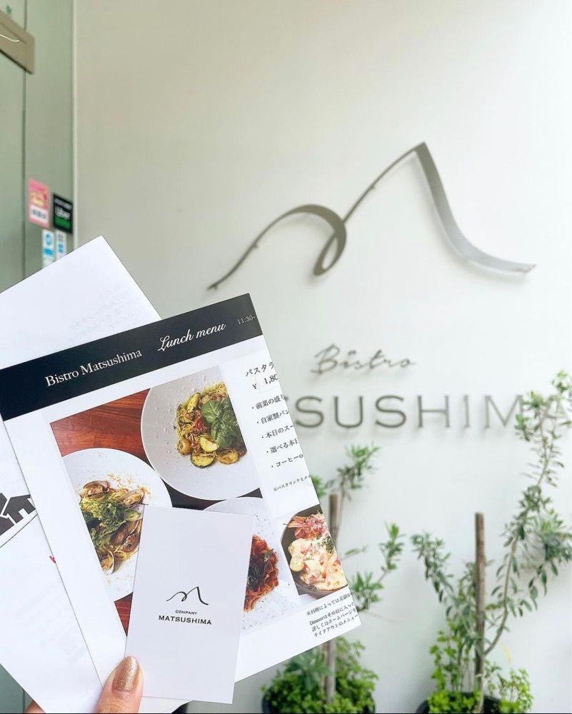 おでかけ探検部さんが投稿したビストロ マツシマ（Bistro Matsushima）に関する口コミの画像