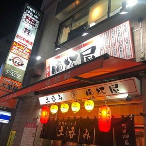 施設画像